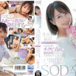 SOD卒業 まこりん、5年間ありがとう─。 戸田真琴