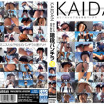 KAIDAN10 超ミニスカ女子校生階段パンチラ
