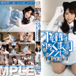 不思議なM男くすぐりランド 月山なのは