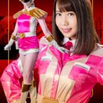 ヒロイン徹底陥落06 天空戦隊ウィングフォース 南まゆ