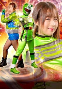 ヒロイン陥落Vol.113 大銀河戦隊ギャラクシー グリーンウィード 矢野乃々華