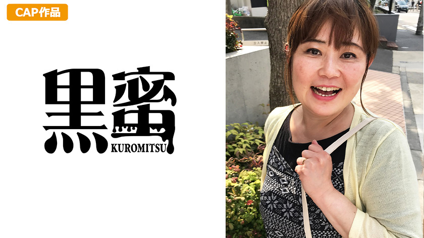 長田まい (50) 中出し熟女