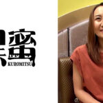 黒蜜 さゆき（39）