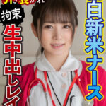 素人おかしや あゆみ