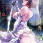 自宅警備員2 第八話 従兄妹・叔母・メイド