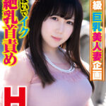 素人参加バラエティ ゆめさん（26）