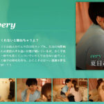 very very-夏目哉大-