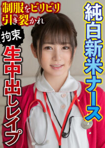 素人おかしや あゆみ