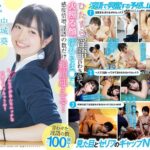 健やかさわやか部活女子がむりくり淫語言わせられる 困惑→赤面→発情 ず～っとカメラ目線性交。 中城葵