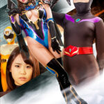 美魔女幹部ヴェルマリア 美少年戦闘員悦楽