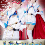 美魔女フォンテーヌ ～屈辱のガクガク痙攣イキ～