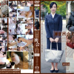 東京密会人妻 ＃004