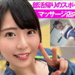 イマジン 弥衣（21）