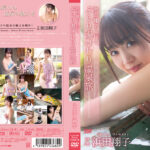 浜田翔子と行くぶらり湯けむり温泉旅