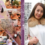 上京してきた嫁の五十路母と近●相姦