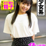 ぴえんちゃん のん