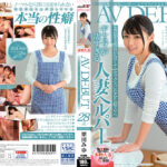 栗田みゆ 28歳 AV DEBUT