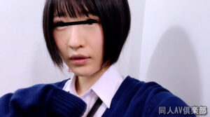 優等生の思春期ボディをみんなで共有性処理マ○コ化