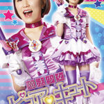 魔法少女ピュアキュート