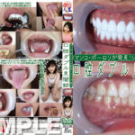 ジパング淫穴◎口腔ダブル見聞録