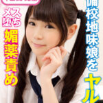 素人おかしや ももか