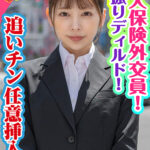 素人参加バラエティ ひな