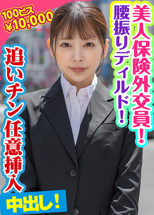 素人参加バラエティ ひな