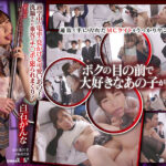 おチ○ポ大好き公然わいせつ性奴隷になってしまった…