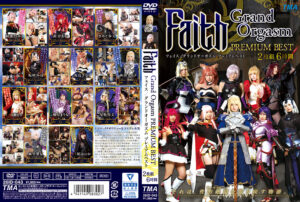 Faith／Grand Orgasm PREMIUM BEST 6時間