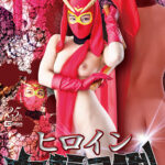 ヒロイン七転八倒