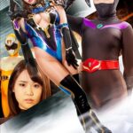 美魔女幹部ヴェルマリア 美少年戦闘員悦楽