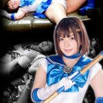 ヒロイン強襲オフ会 美少女戦士セーラートリニティア 麻里梨夏