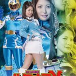 宝玉戦隊ルミナスX 第2部 ～ルミナスブルーに迫る、ピンクの魔手～