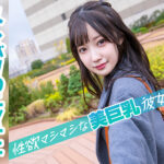 イマジン ひまり