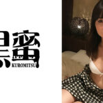 江本さおり 45歳 中出し熟女