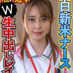 素人おかしや 鈴珠