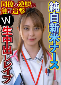 素人おかしや 鈴珠