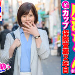 街角シコいンタビュー 成海ちゃん2(24)