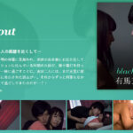 blackout-有馬芳彦-