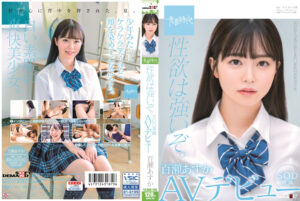 性欲は強いぞ。百瀬あすか SOD専属 AVデビュー