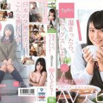 温まったら、セックスしよ！ 高美（たかみ）はるか SOD専属AVデビュー