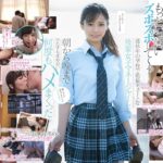 連休中の学校で絶倫キュートな後輩女子マネージャーと朝から晩までひたすら求め合い何度もハメまくった 久留木玲