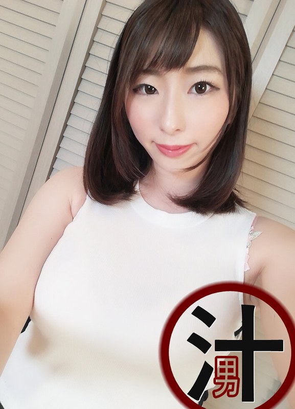 エロ過ぎるギリギリ水着の爆乳お姉さんと密着SEX!お掃除フェラで3連顔射 宝田もなみ