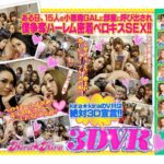 【VR】kira☆kira VR クラス全員GAL超ハーレムSEX 15人のギャルに呼び出されべろちゅう三昧！60分スペシャル！！