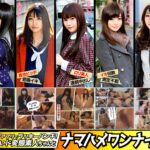 エロ可愛いド変態素人ちゃんとナマハメワンナイト！