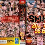 SM拷問折●20時間48分76人98シーン