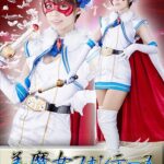 美魔女フォンテーヌ ～屈辱のガクガク痙攣イキ～ 川菜美鈴