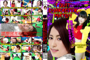 アイクィットキャラクターマッチ