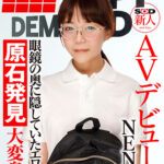 【配信専属】SOD新人AVデビュー NENE（21）