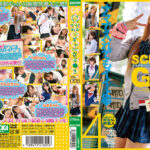 イマドキ☆ぐうかわギャル女子●生 VOL.008